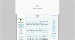 Desktop Screenshot of iicwc.org