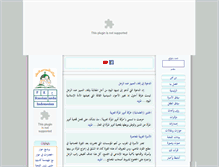 Tablet Screenshot of iicwc.org